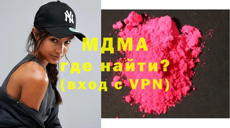 MDMA молли  это состав  Лыткарино  цены наркотик  ОМГ ОМГ ссылка 