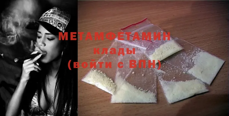 shop официальный сайт  Лыткарино  Метамфетамин Methamphetamine  закладки 